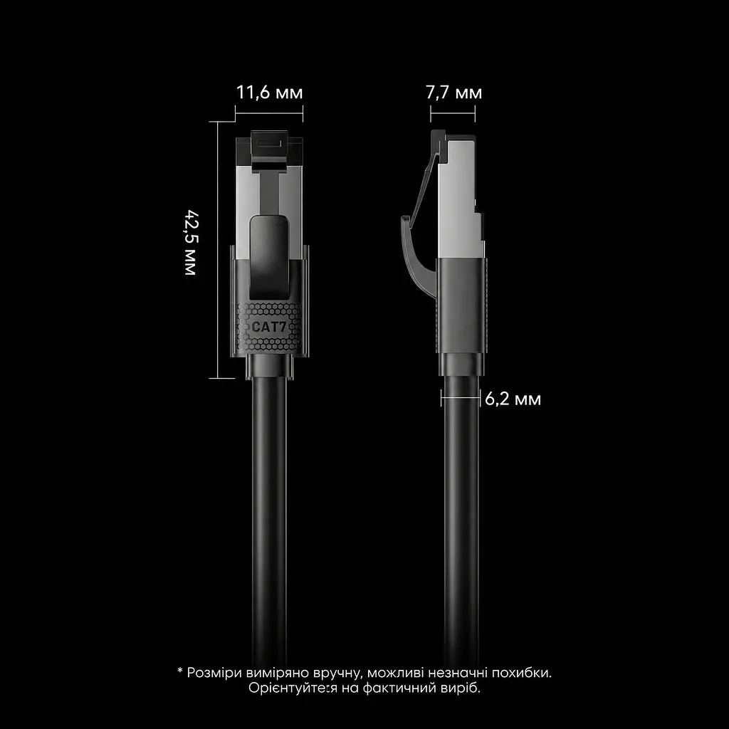 Кабель Ethernet Cat7 SFTP Vention 0,5 м патч-корд штекери RJ45 8P8C на обох кінцях передавання даних до 10 Гбіт/с за підтримки 10GBASE-T обома портами та відсутності обмежень у решті мережевого тракту фольгове екранування кожної пари та загальний фольговий екран гнучка оболонка з ПВХ чорний (ICHBD) - фото 9