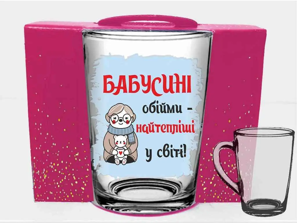 Чашка FARGLASS 320мл New morning q0896 до Дня мами у подар.уп. Бабусини обiйми