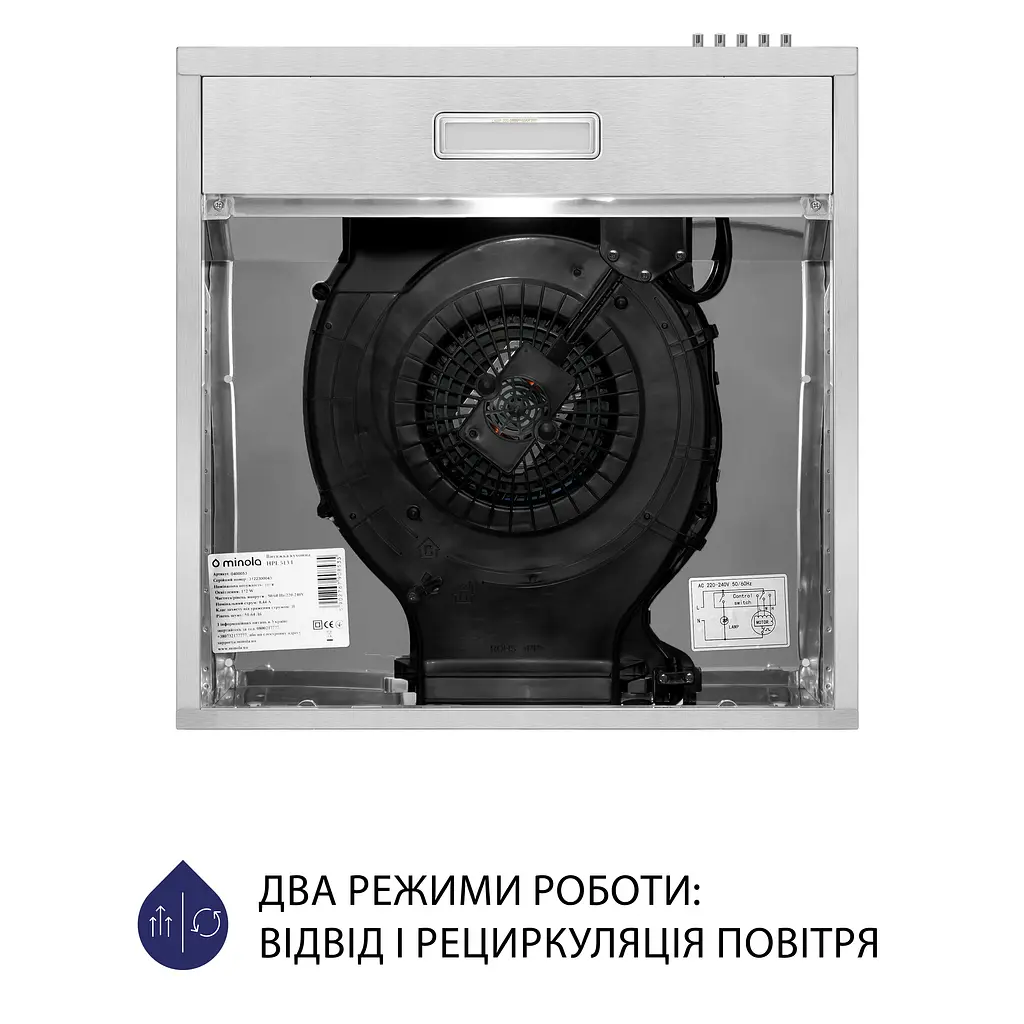 Витяжка плоска MINOLA HPL 513 I - фото 6