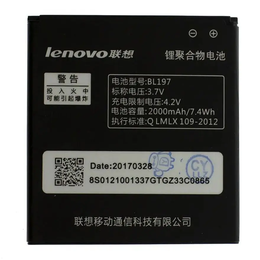 Аккумулятор AAAA-Class Lenovo BL197 / A820 - фото 2
