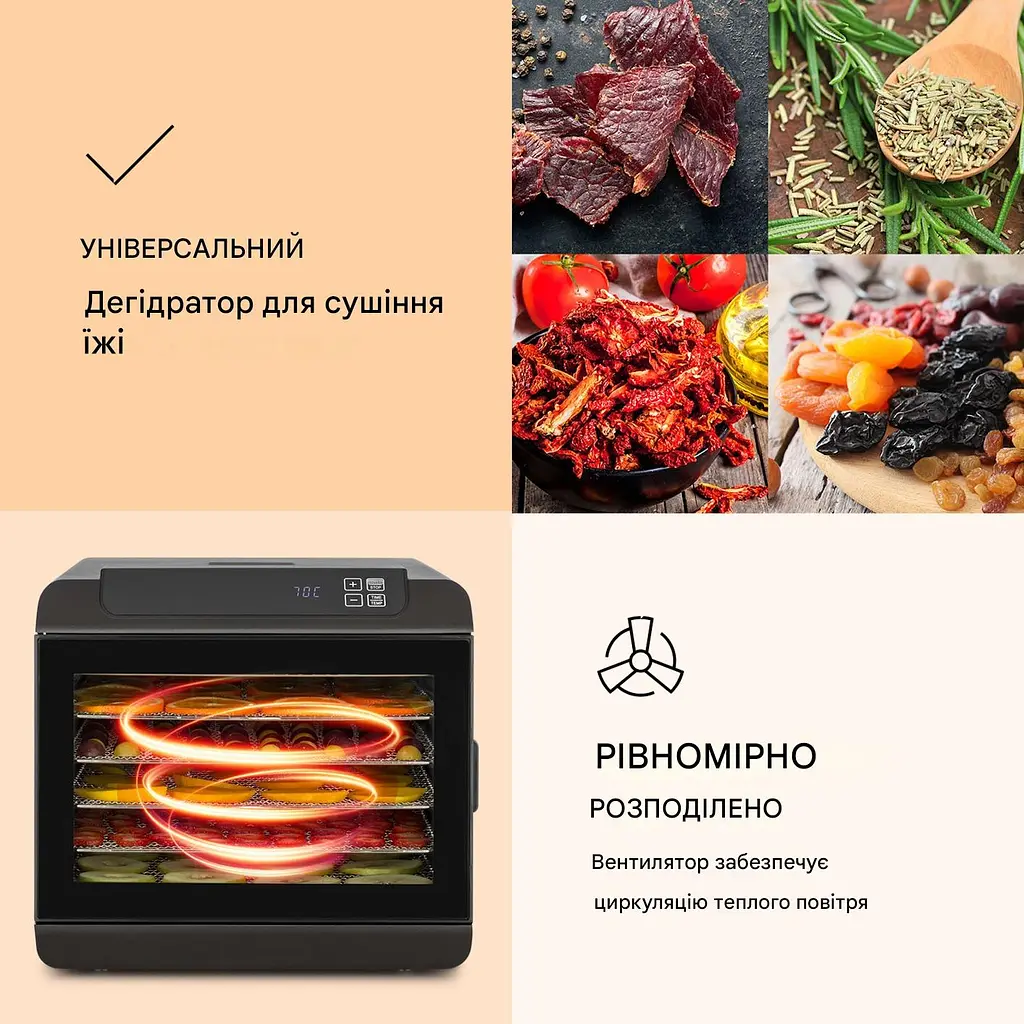 Дегідратор-сушарка для овочів фруктів м'яса Klarstein Arizona Jerky (10033020) - фото 4