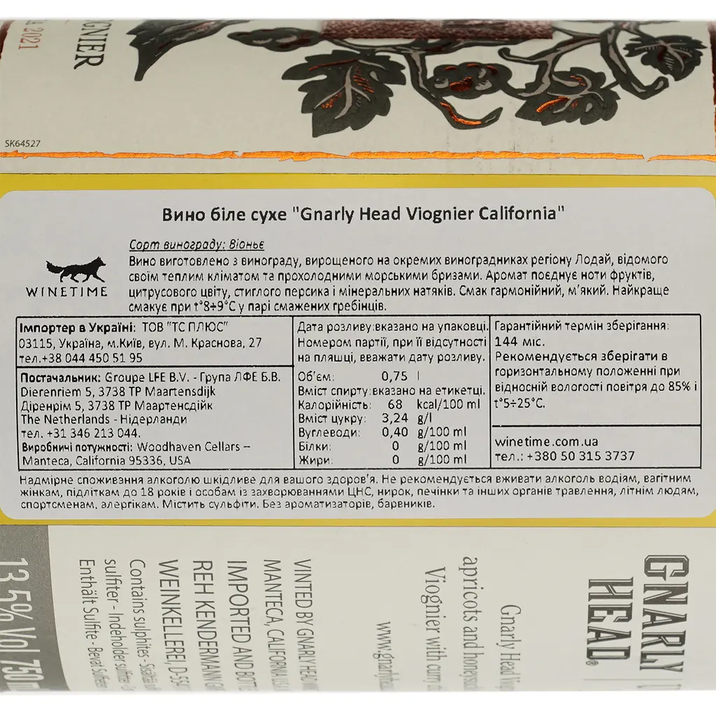 Вино Gnarly Head Viognier California, біле, сухе, 13,5%, 0,75 л - фото 4