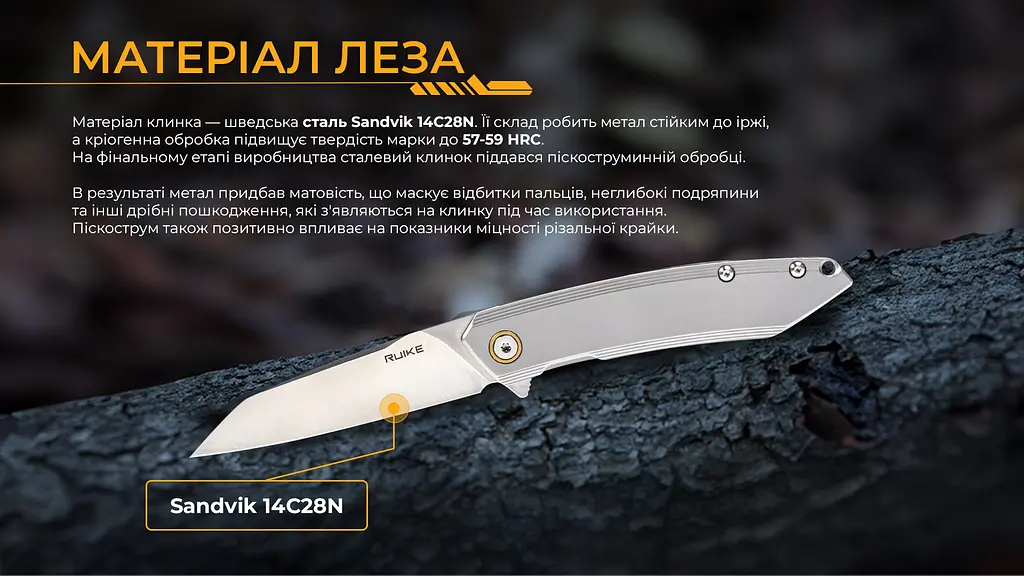 Ніж складаний туристичний Ruike P831S-SA, (8.5 см) 14C28N / 3cr14n сірий - фото 16