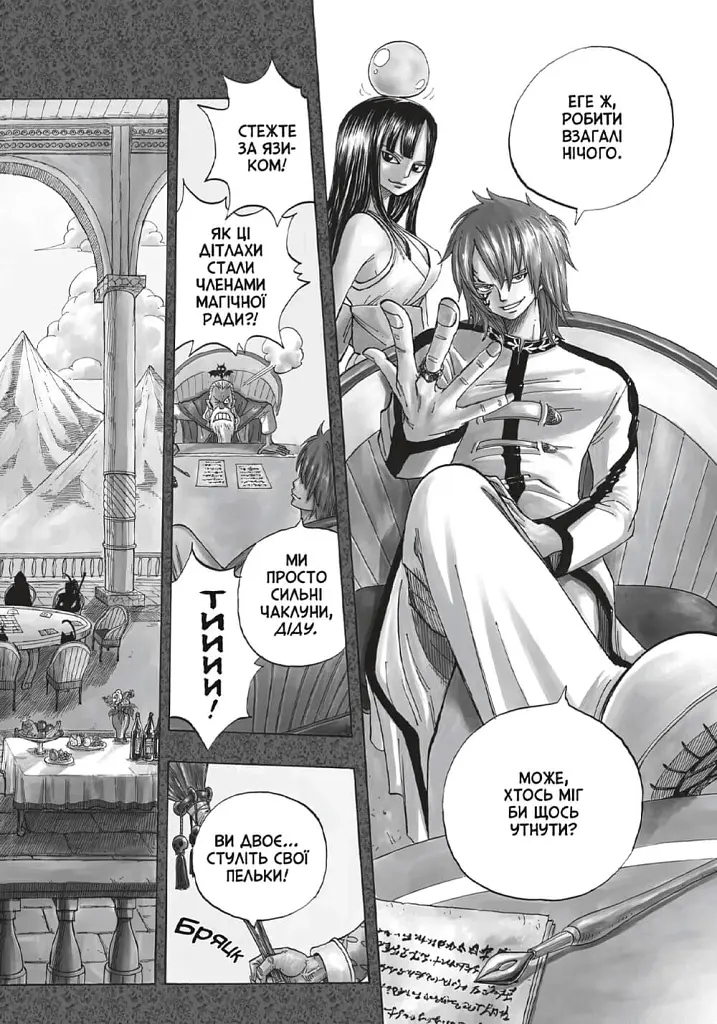 Fairy Tail. Том 1 - Хіро Машіма - фото 3