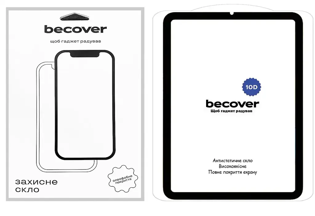 Скло захисне BeCover 10D Apple iPad Mini 7 2024 Black (712272) - фото 3