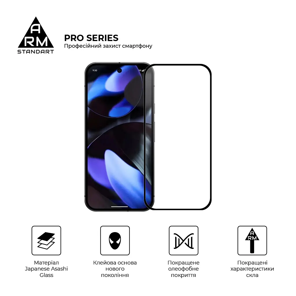 Скло захисне Armorstandart Pro Google Pixel 10 5G / 10 Pro 5G (ARM87294) - фото 2
