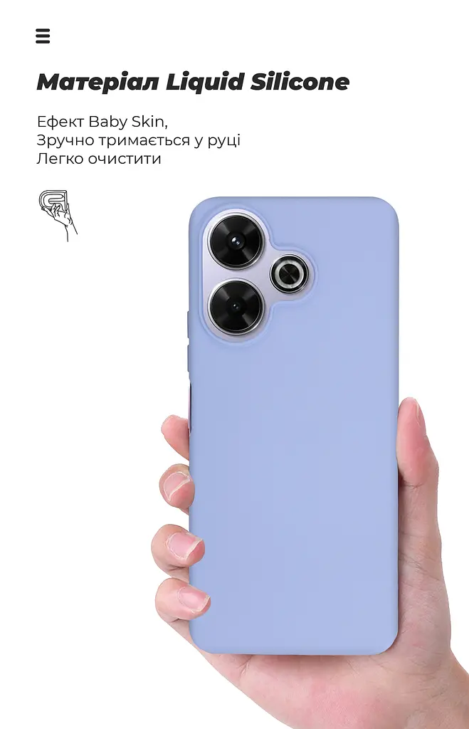 Чехол ArmorStandart ICON для Xiaomi Redmi 13 4G / Poco M6 4G Lavender (ARM78265) - фото 7