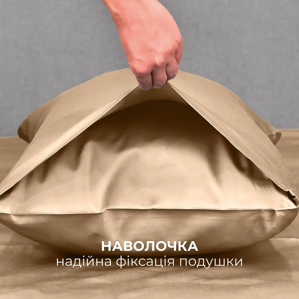 Комплект постільної білизни Ideia Сатин євро 200х220 см (8-36088_беж) - фото 11