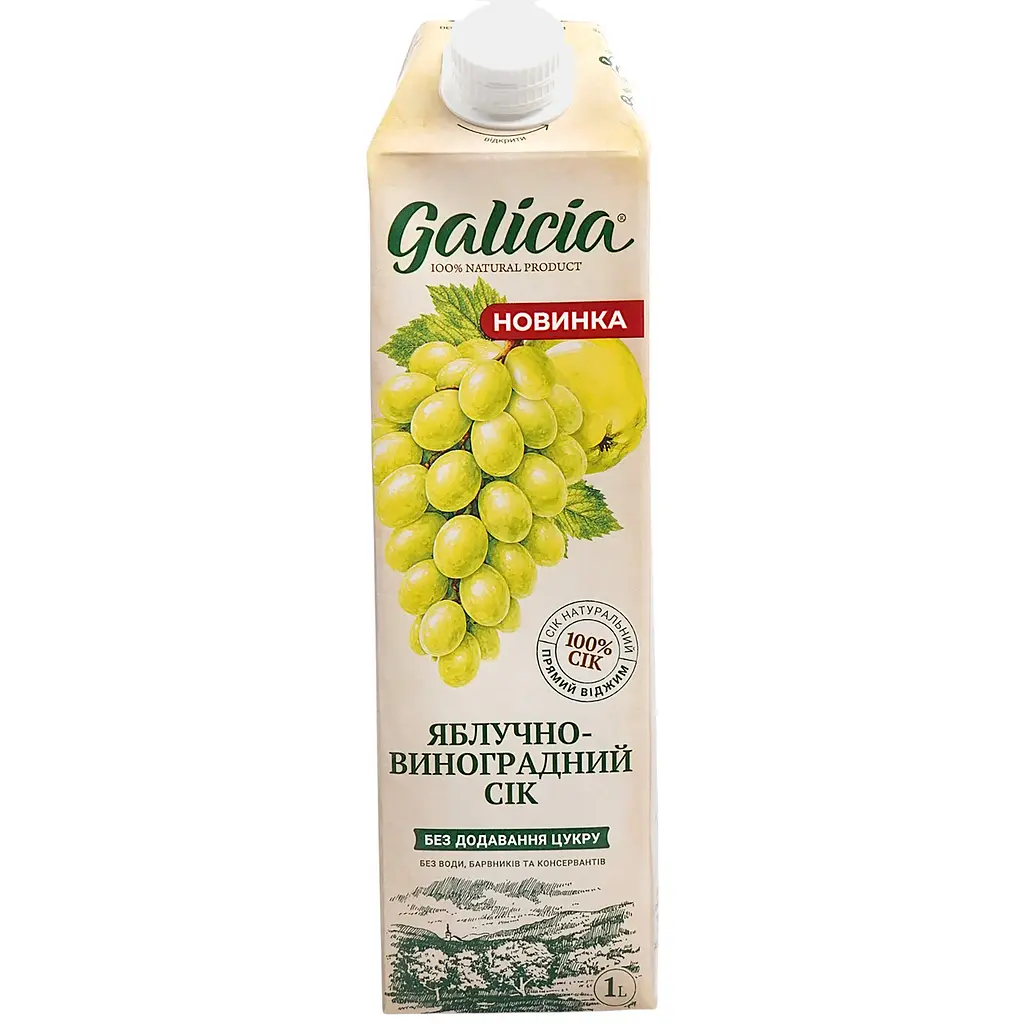 Сік яблучно-виноградний Galicia з білих сортів винограду неосвітлений пастеризований 1 л - фото 2