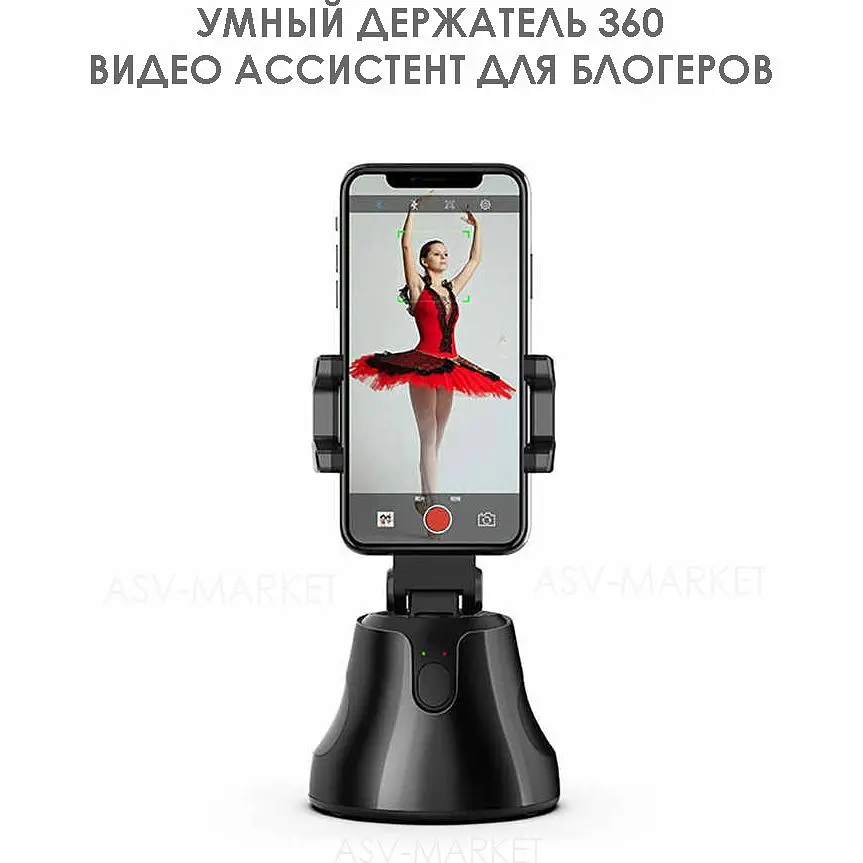Умная селфи-палка XPRO Q2 с вращением на 360° алюминиевая (43183-q2_272) - фото 3