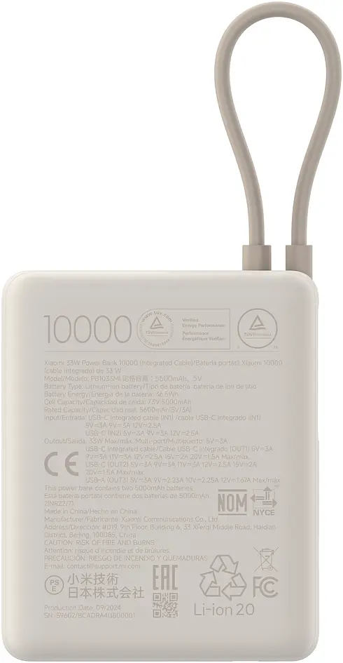 Портативна батарея Power Bank Xiaomi10000mAh 33W Integrate Cable BHR9333GL Brown - фото 2