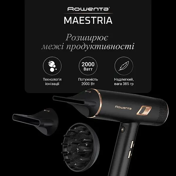 Фен Rowenta T-SHAPE MAESTRIA CV9920F0 - фото 3
