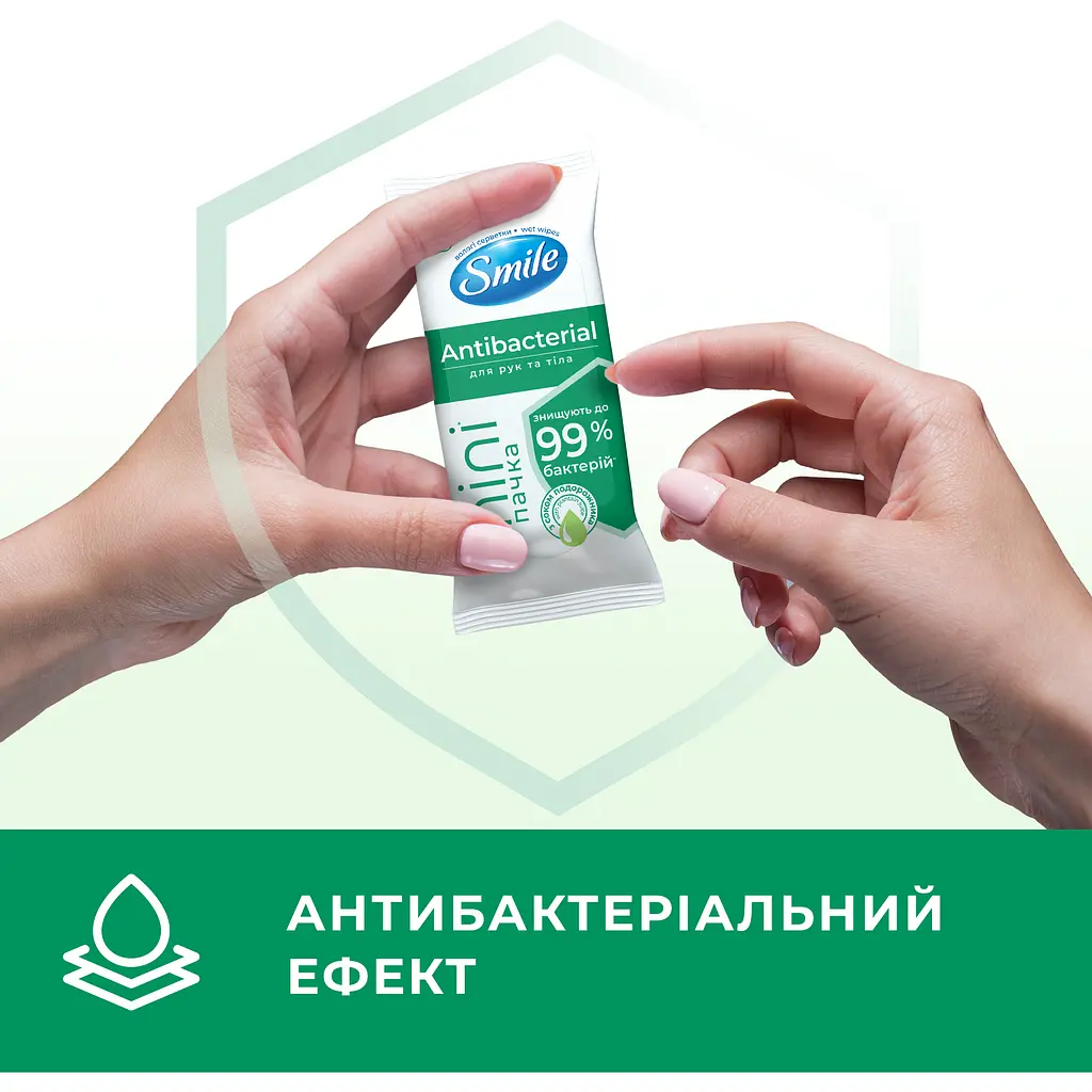 Вологі серветки Smile Mini Antibacterial із соком подорожника та пантенолом 8 шт. - фото 4