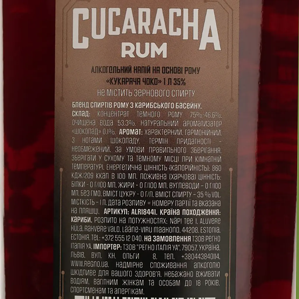 Алкогольний напій Cucaracha Rum Choco 35% 1 л  - фото 4