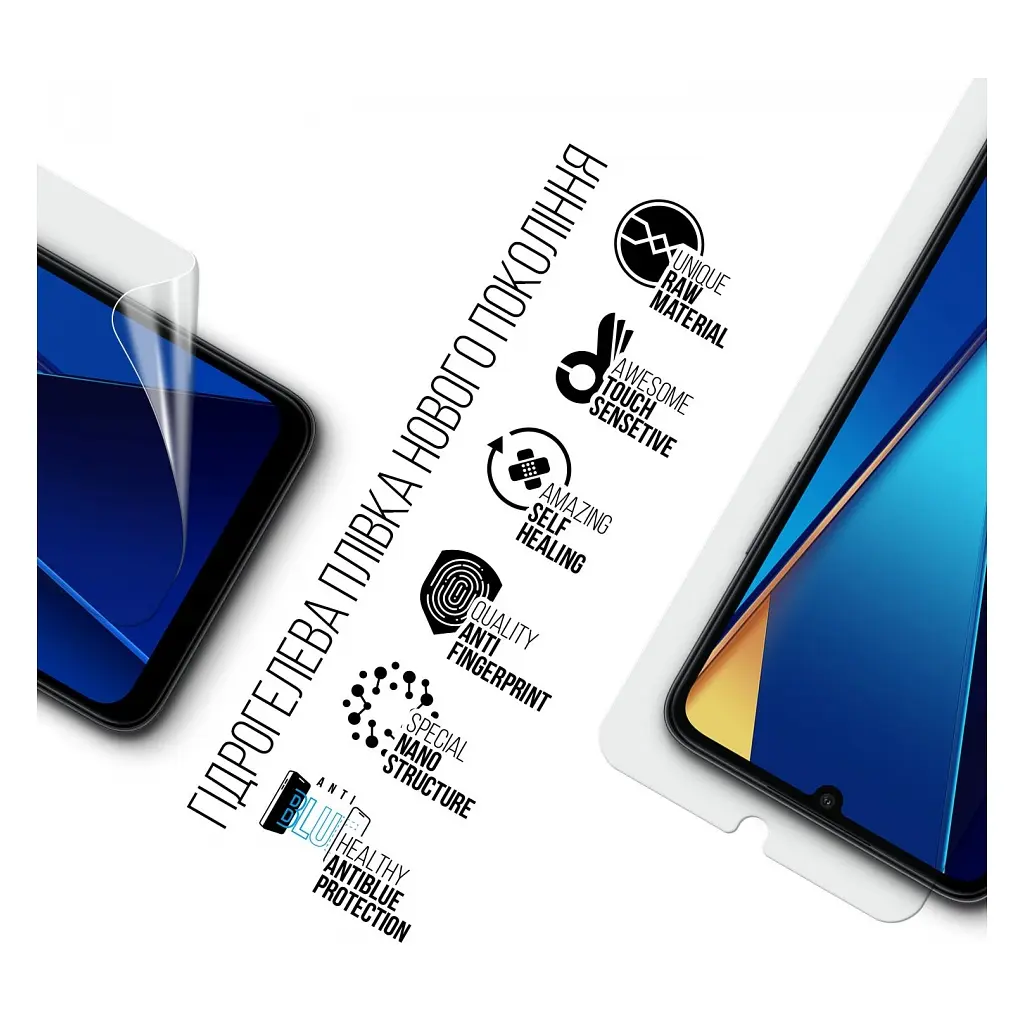 Пленка защитная Armorstandart Anti-Blue Xiaomi Redmi 13C / Poco C65(ARM72460) (ARM72460) - фото 2