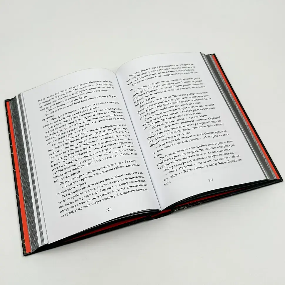 Виживуть п’ятеро - Голлі Джексон | Ранок, книга українською, нова, тверда - фото 4