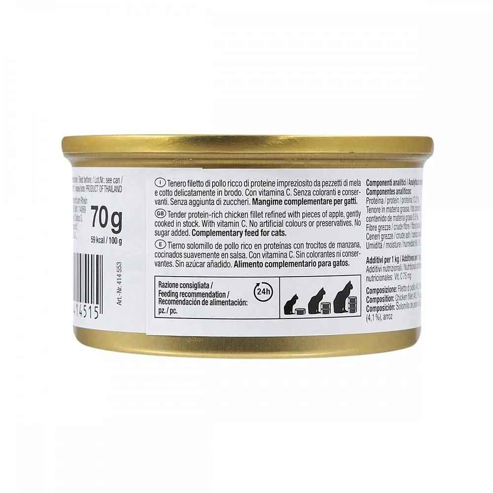 Вологий корм для кішок GimCat Superfood 70 г (курка та яблуко) - фото 4