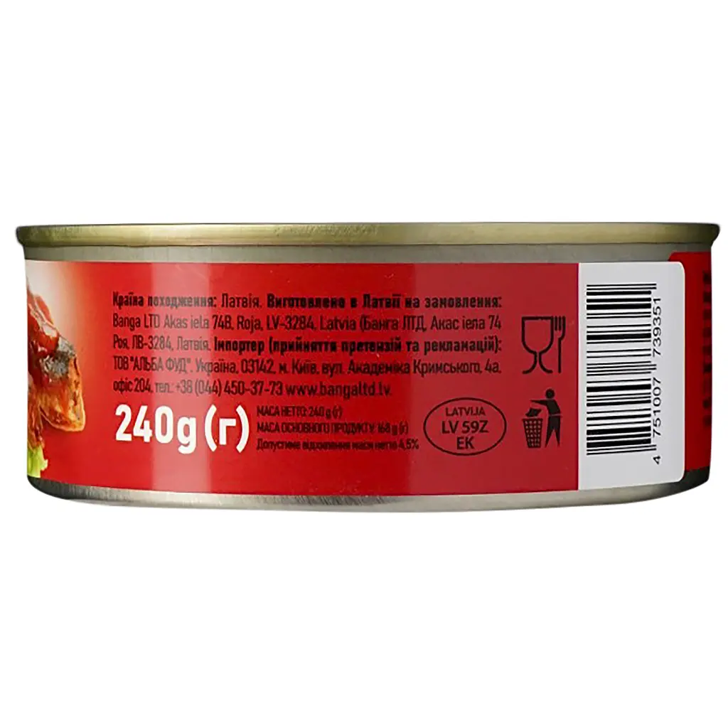 Кілька Baltic Fish обсмажена у томатному соусі ж / б ключ 240 г - фото 3