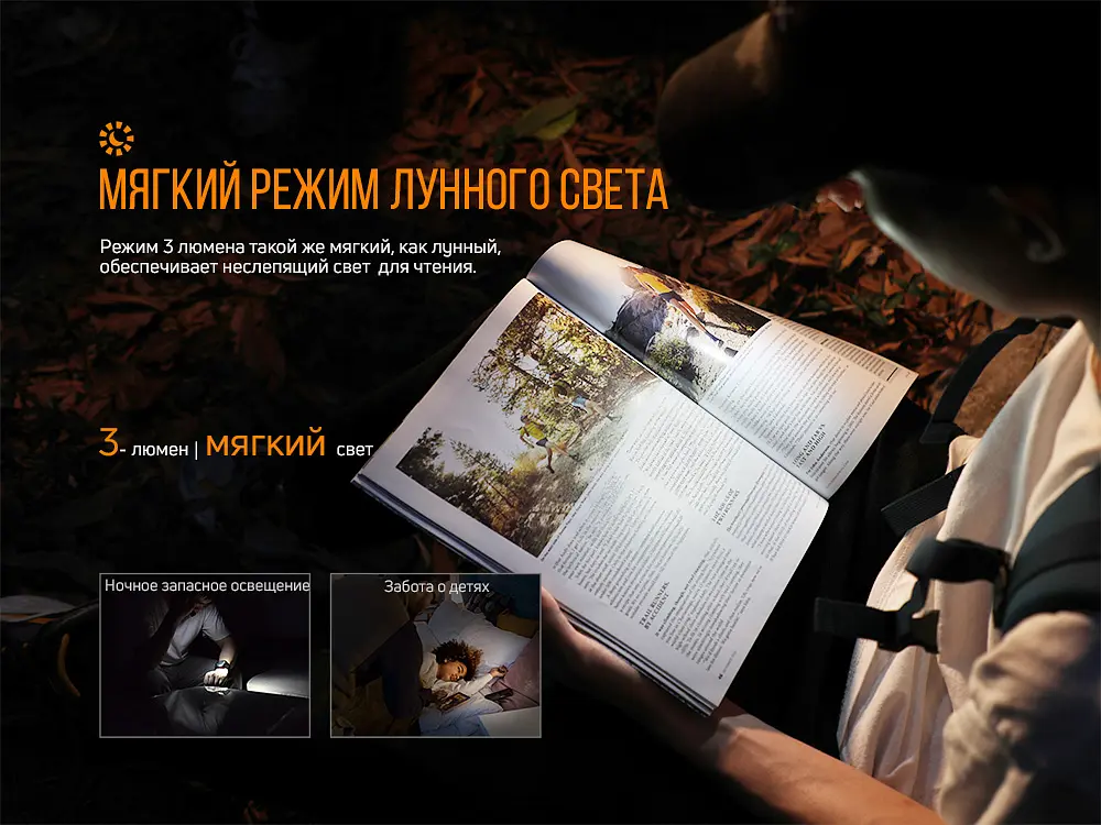 Ліхтар ручний Fenix E09R - фото 11