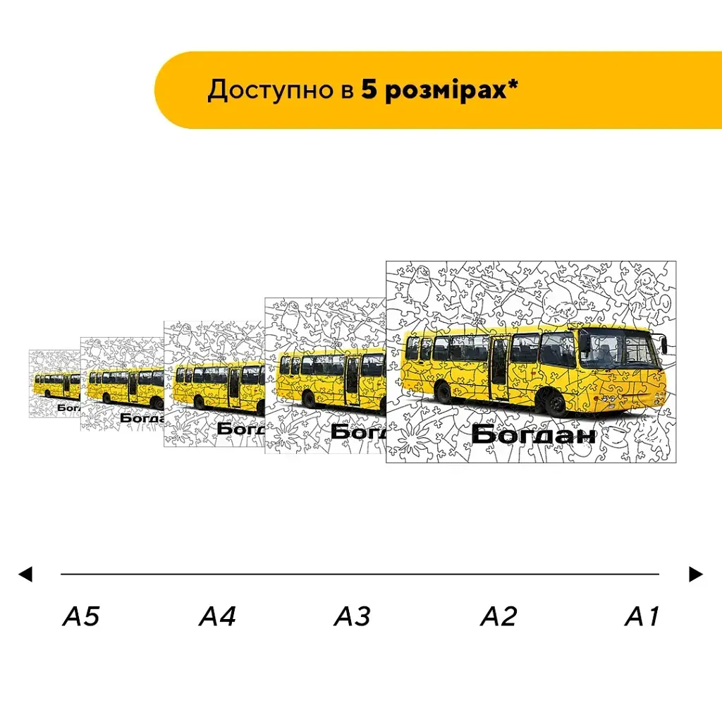 Дерев'яний фігурний пазл puzzlean Богдан, А3, Дерев'яна коробка 200 елементів - фото 2