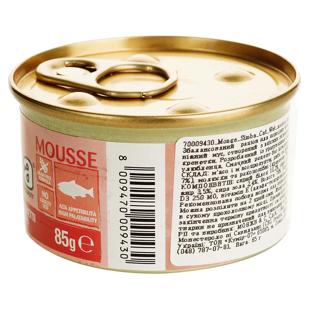 Влажный корм для кошек Simba Cat Wet лосось и креветки 85 г (70009430) - фото 4