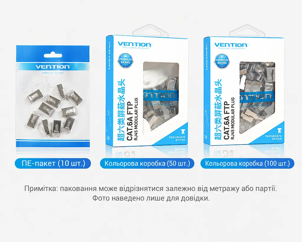 Модульний штекер для обтискання мережевого кабелю Vention 100 конекторів RJ45 Cat.6A FTP для мереж 10 Гбіт/с Для однодротяних і багатодротяних жил 23–26 AWG з діаметром ізольованої жили до 1,1 мм У комплекті 100 пластикових вставок-напрямних для жил Прозорий корпус із золотистими контактами (IDLR0-100) - фото 12