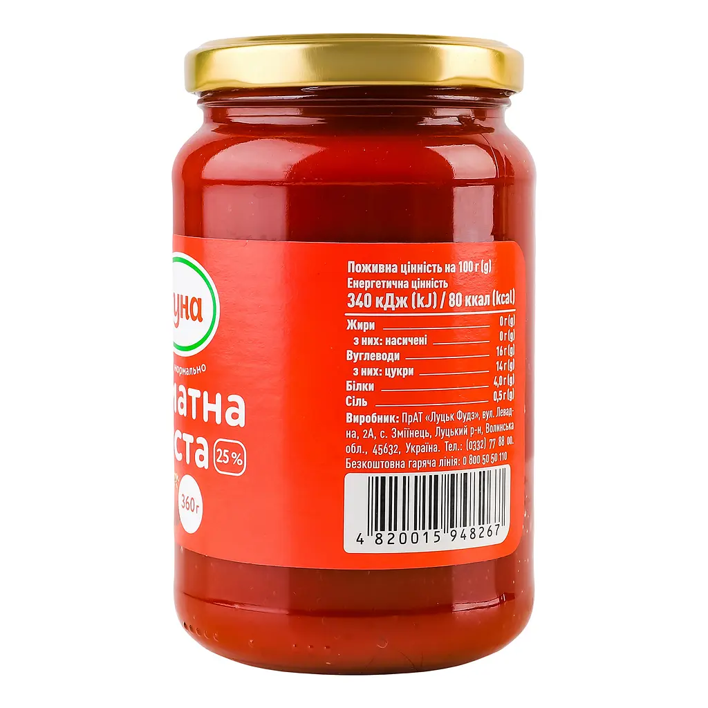 Паста томатная Руна 25% 360 г - фото 5