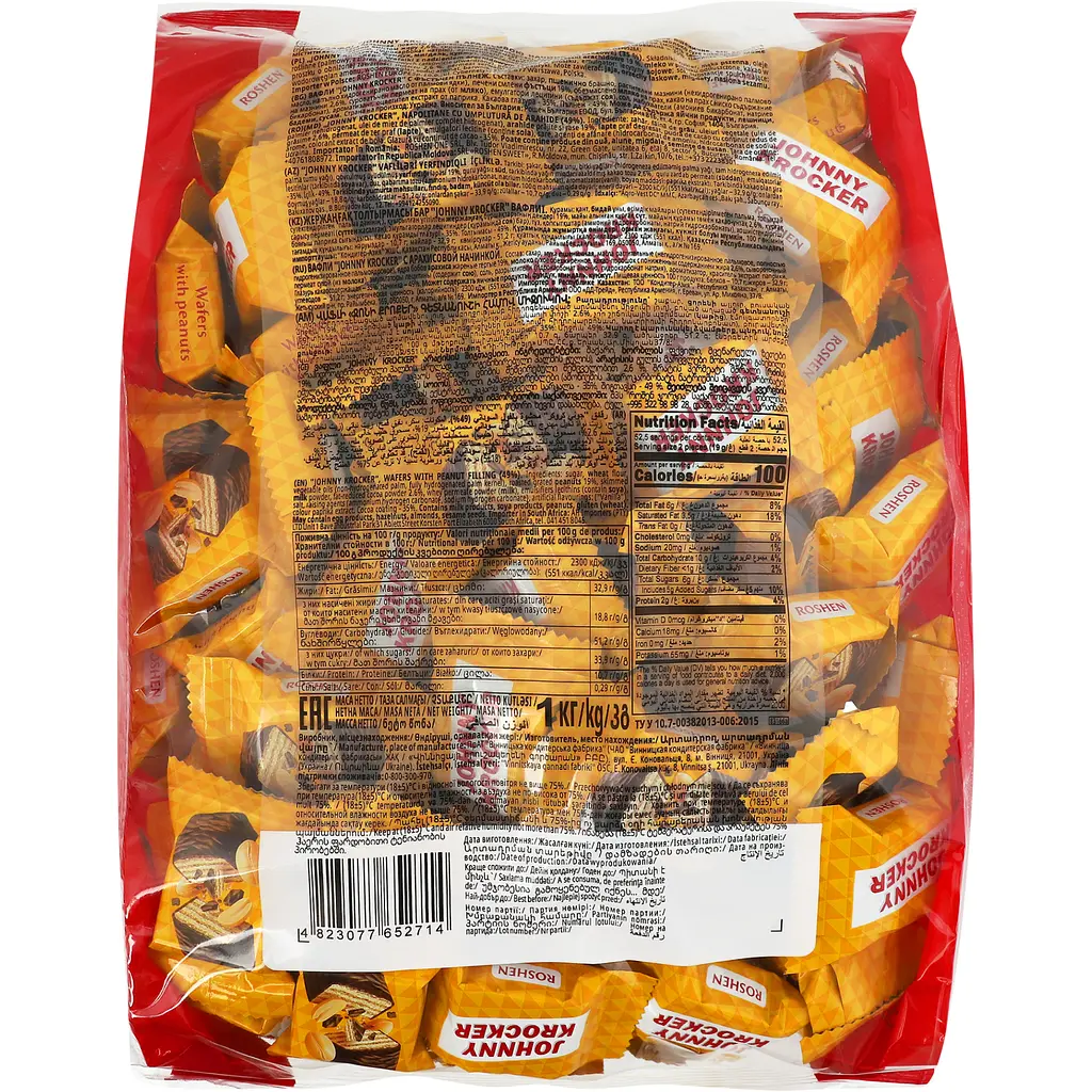 Вафлі Roshen Johnny Krocker з арахісовою начинкою 1 кг - фото 2