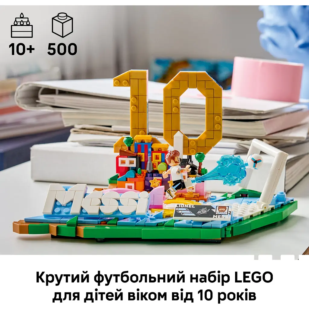Конструктор LEGO Ліонель Мессі – найкращі моменти футбольних матчів (43011) - фото 8