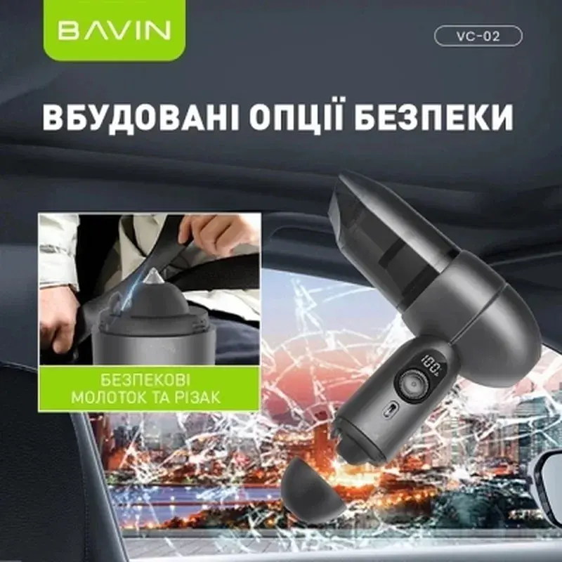 Пилосос BAVIN VC-02 15000Pa 2000 mAh Wh (Z-VC02 WH) - фото 7