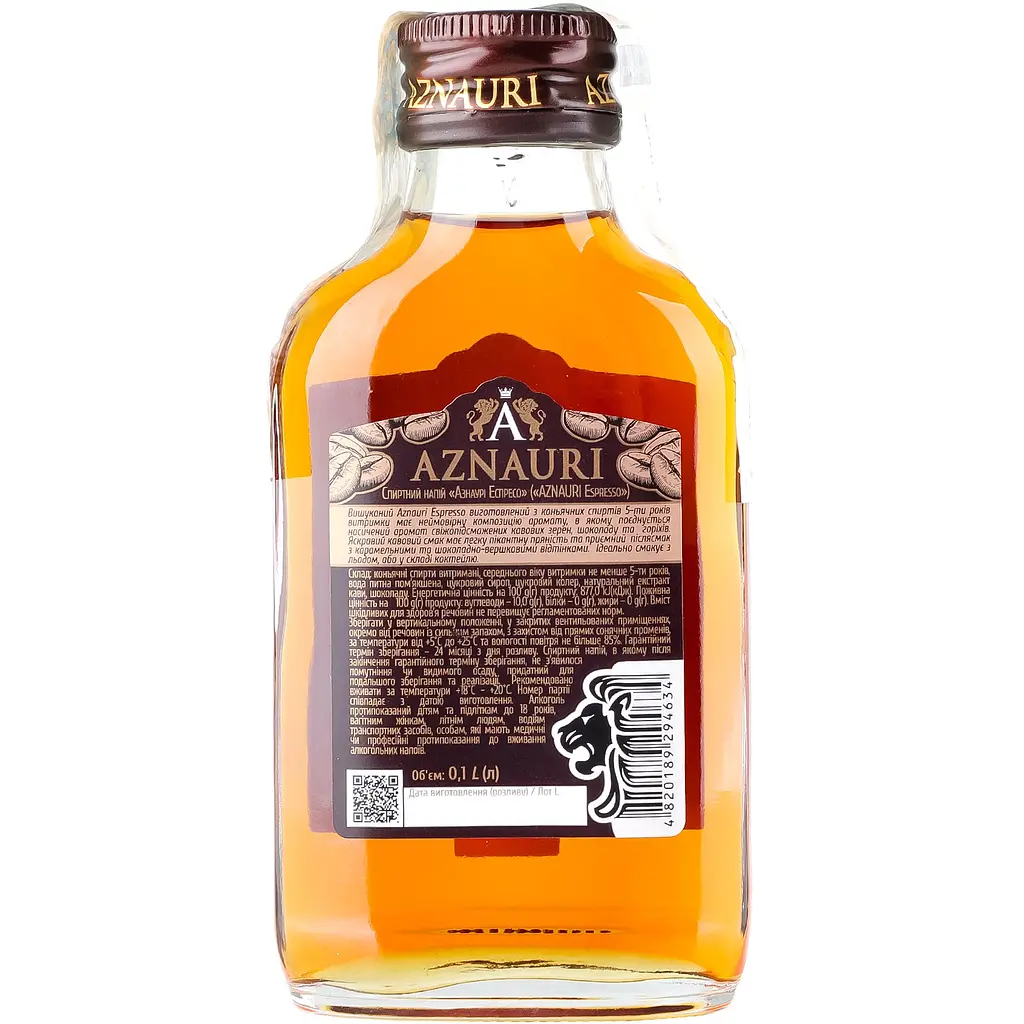 Спиртний напій AZNAURI Espresso 0.1 л - фото 2