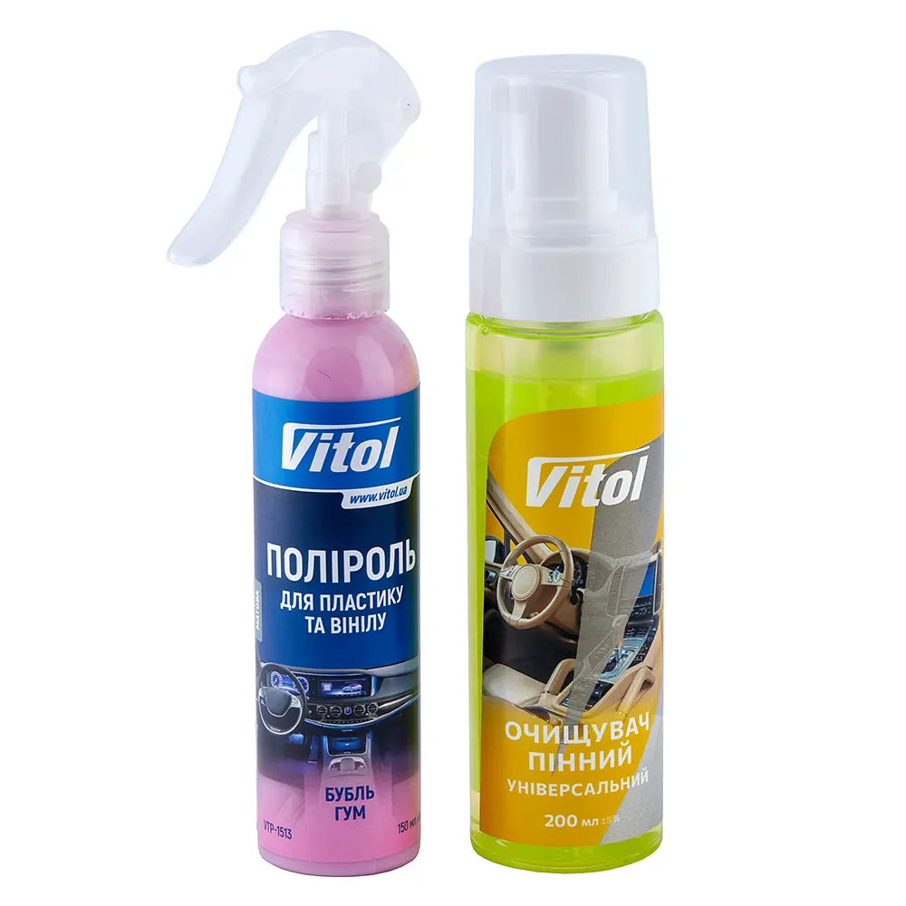 Набір автомобільний для догляду за текстилем та пластиком Vitol 5 в 1 (VN5) - фото 2