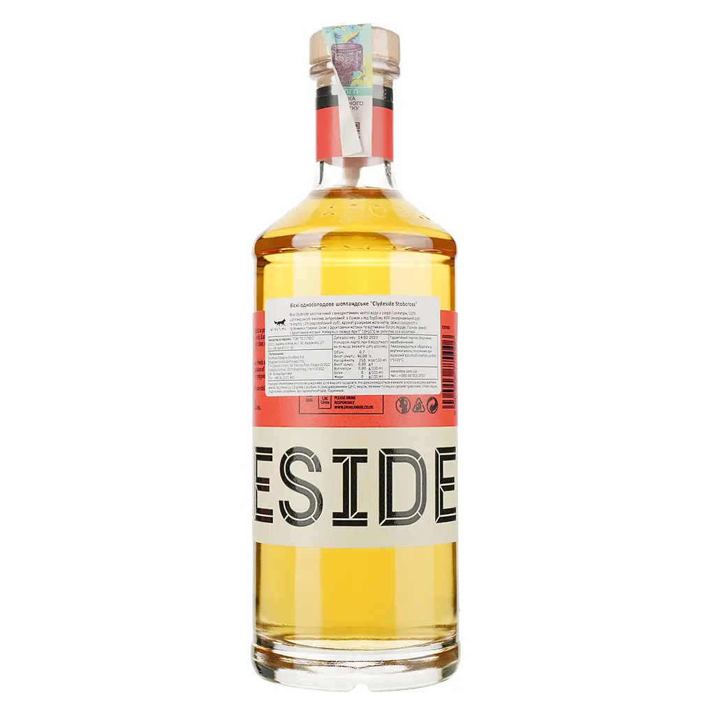 Виски Clydeside Stobcross Lowland Single Malt Scotch Whisky 46% 0.7 л - фото 3
