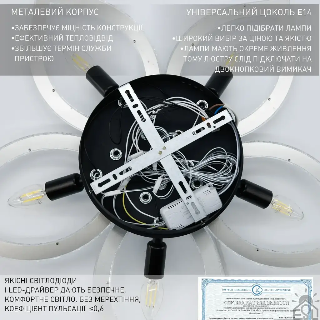 Керована світлодіодна люстра YAVIR ICE 5R 60 Вт + 5 ламп E14 700x125 мм Чорна ESLLSE - фото 9