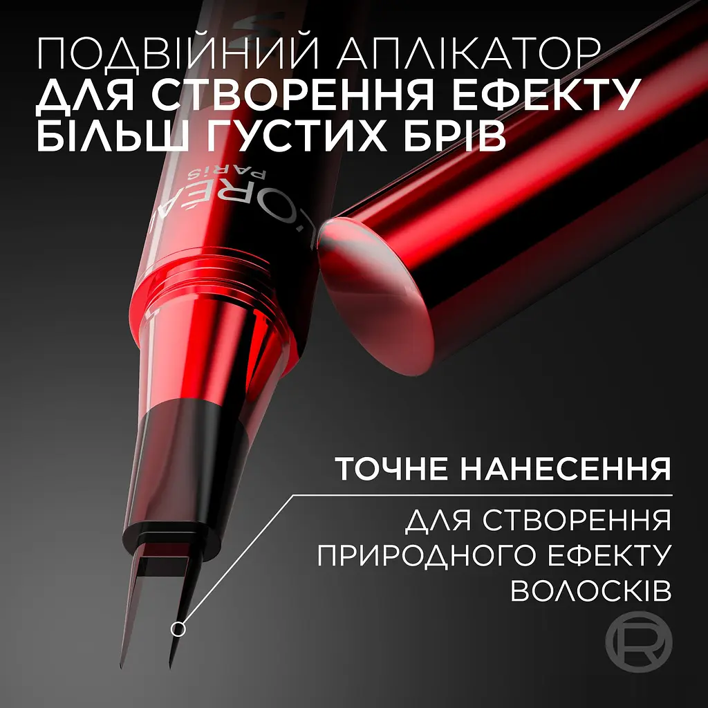 Фломастер-тинт для бровей L'Oreal Paris Faux Brow темно-коричневый 1 мл - фото 5