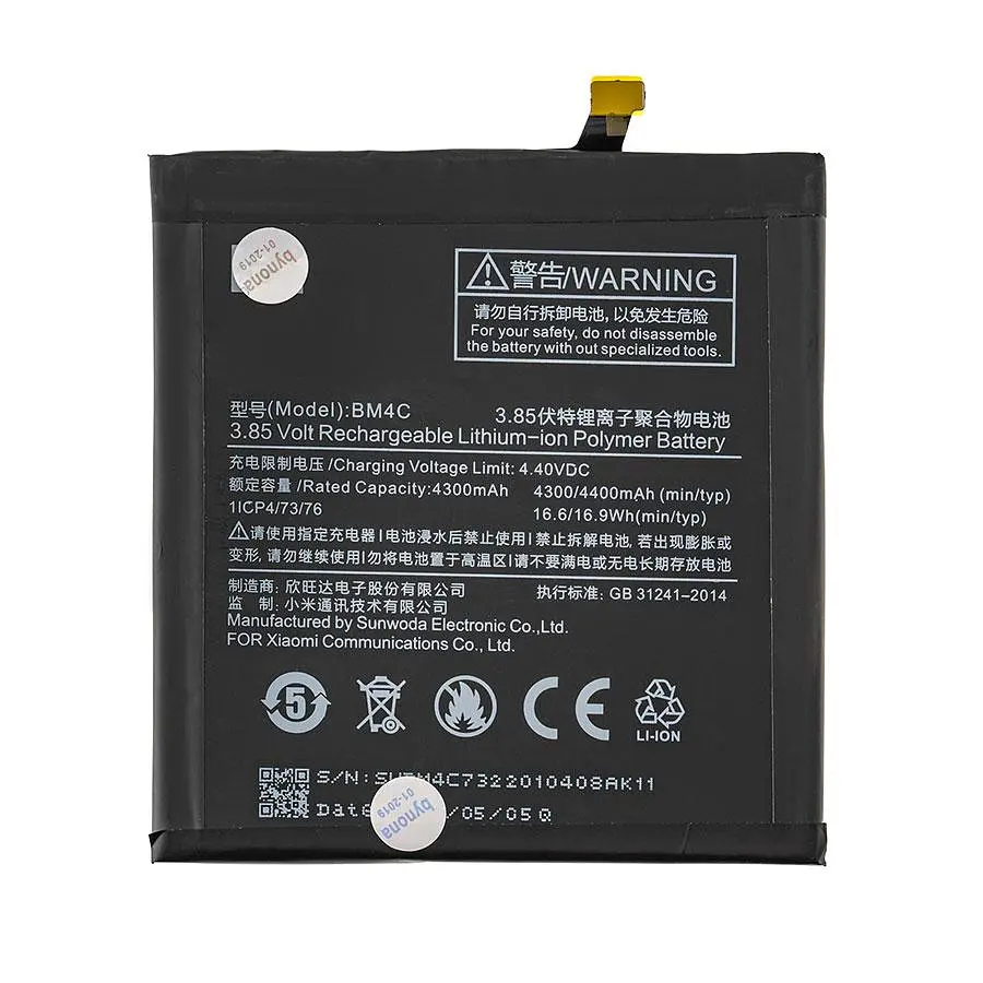 Акумулятор (батарея) для смартфона (телефону) Xiaomi Mi Mix BM4C 3.85V 4400mAh - фото 2
