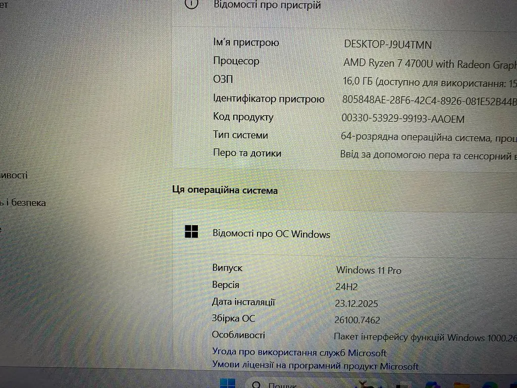Ноутбук Lenovo ThinkPad E15 Gen 2 15,6" (Ryzen 7 4700U / 8 Ядер / 16GB / SSD 256GB) Refurbished - фото 8