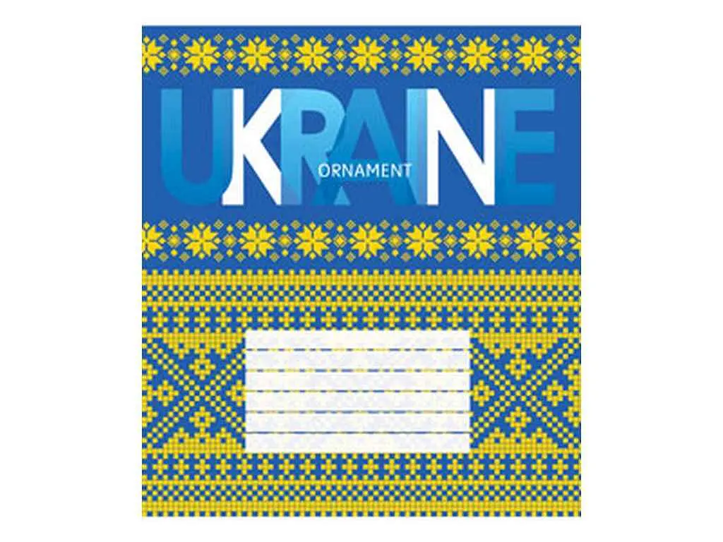 Зошит в клітинку МРІЇ ЗБУВАЮТЬСЯ 24 арк. 16 шт./уп. 3801к Орнаменти - фото 3