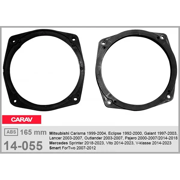 Проставки під динаміки Carav 14-055 для автомобілів Mitsubishi, Mercedes, Smart - фото 4
