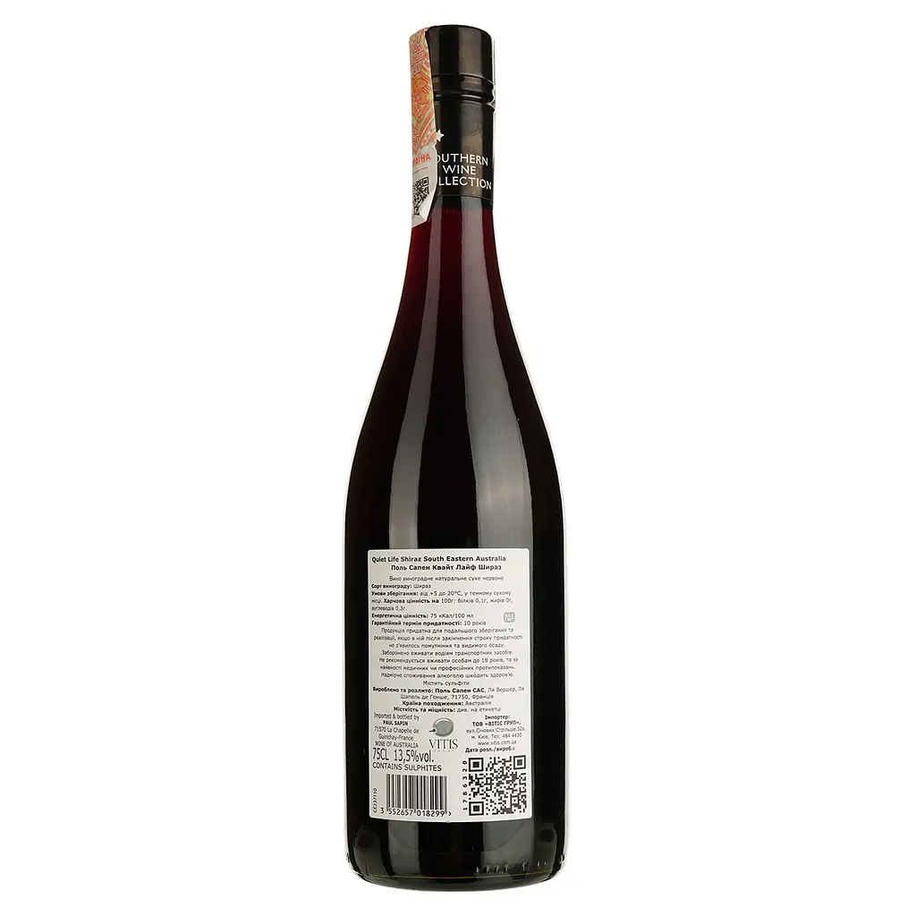 Вино Quiet Life Shiraz, червоне, сухе, 0,75 л - фото 2