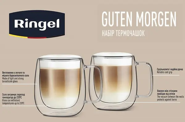 Набір чашок з подвійною стінкою Ringel Guten Morgen, 2х400 мл - фото 4