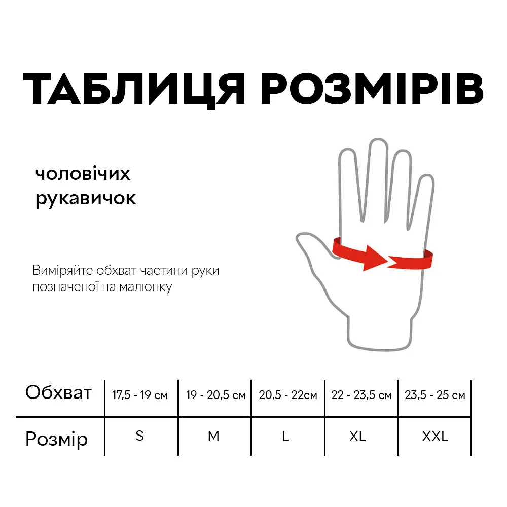 Рукавички для фітнесу Olimp Sport Nutrition Hardcore ONE, White - XL - фото 2