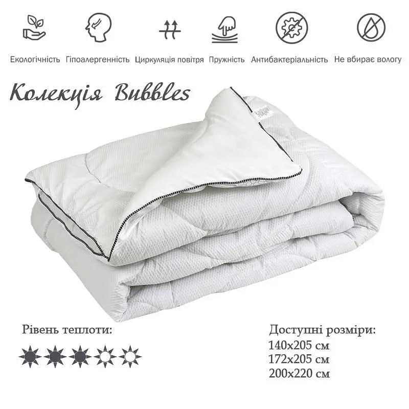 Ковдра Руно - Bubbles полегшена біла євро 200x220 см 200 гр/м2 (21229) - фото 4