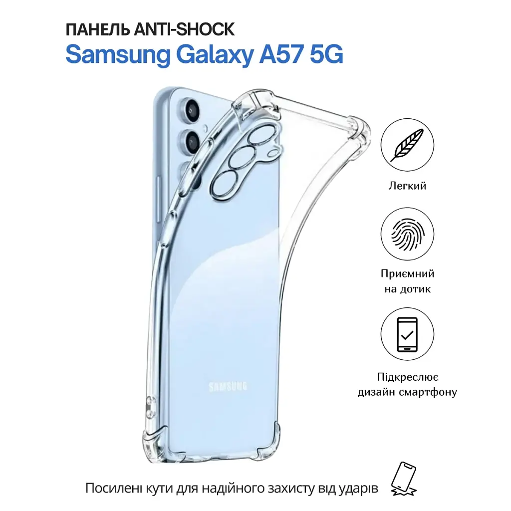 Чохол до мобільного телефона BeCover Anti-Shock Samsung Galaxy A57 5G SM-A576 Clear (714864) - фото 3