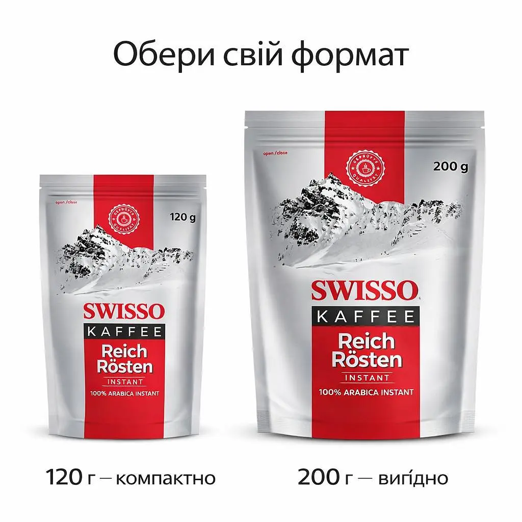 Кава розчинна сублімована Swisso Kaffee Reich Rоsten Instant 100% Арабіка 120 г - фото 6