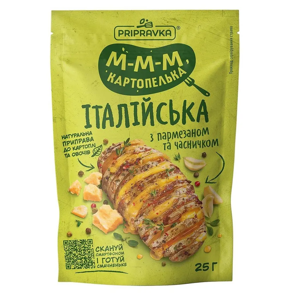 Приправа Приправка Італійська з пармезаном та часником 25 г