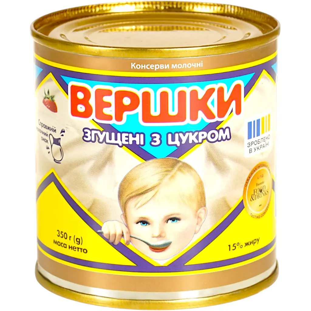 Вершки згущені Первомайський МКК 15% 350 г  - фото 2