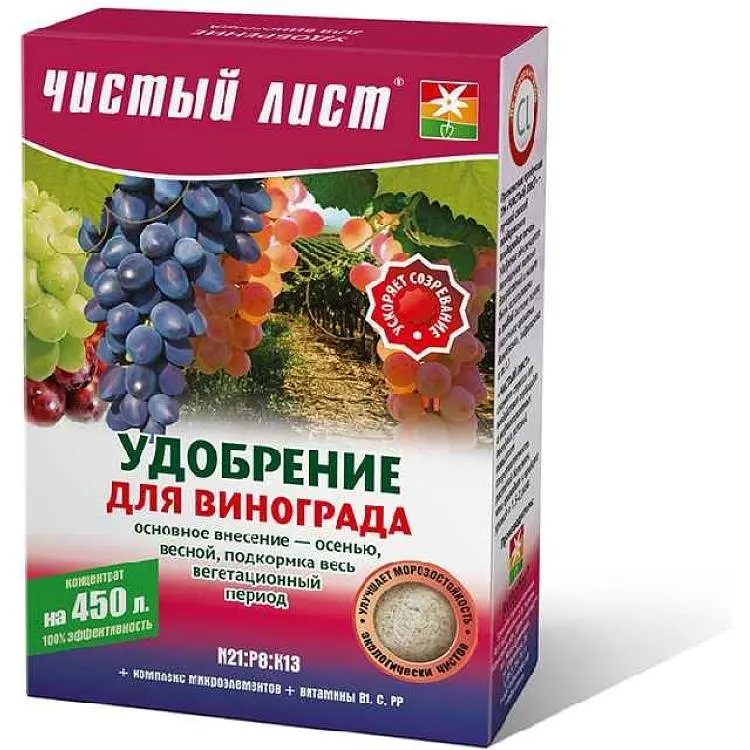Добриво ЧИСТИЙ ЛИСТ 300г кристалічне для Винограду