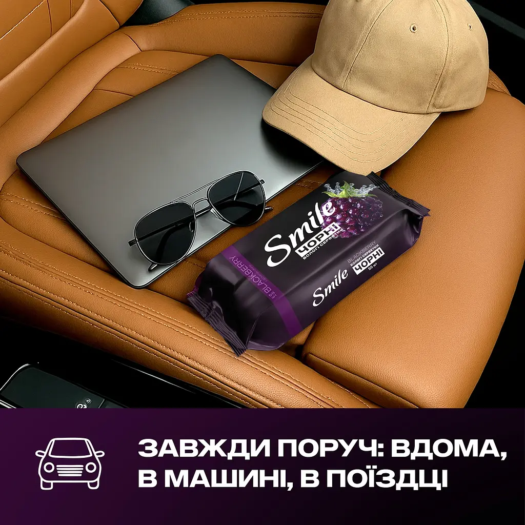 Салфетки влажные Smile с ароматом ежевики 50 шт (42213010) - фото 6