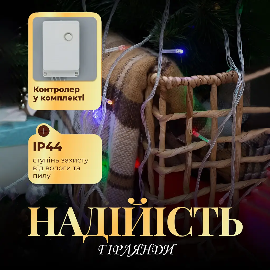 Гірлянда-нитка GarlandoPro 190 LED довжина 18 м прозора, білий (W400LEDW) - фото 2